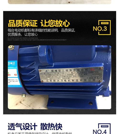防爆伺服電機生產(chǎn)廠家排名，南陽防爆伺服電機